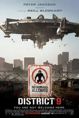 第九区 District 9