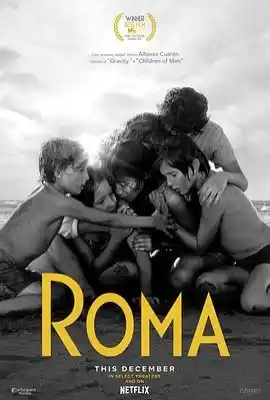 罗马 Roma