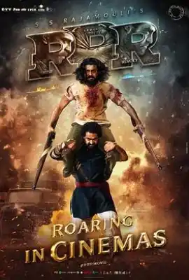 RRR