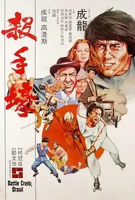 杀手壕 殺手壕