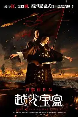 越光宝盒