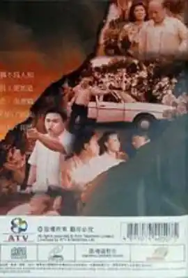 香港奇案之大綁票
