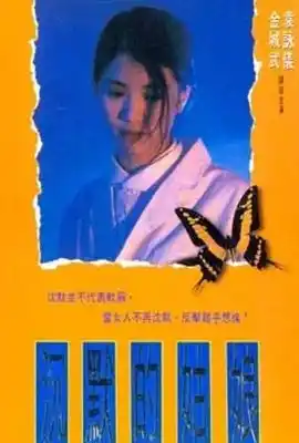 沉默的姑娘 沈默的姑娘