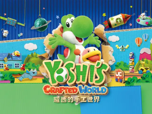 耀西的手工世界 Yoshi's Crafted World 官方中文v1.0.1